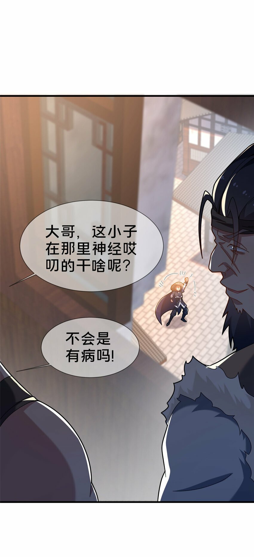 04 神秘功法94