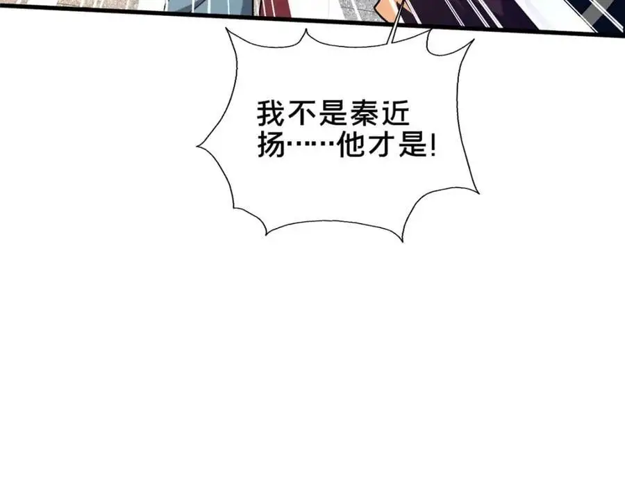 67 寻师9