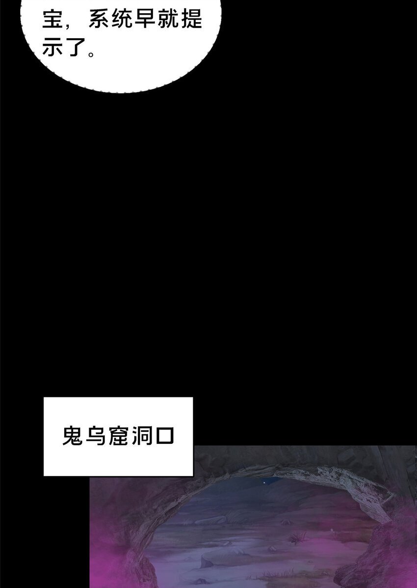 37 我想跟你学做好人65