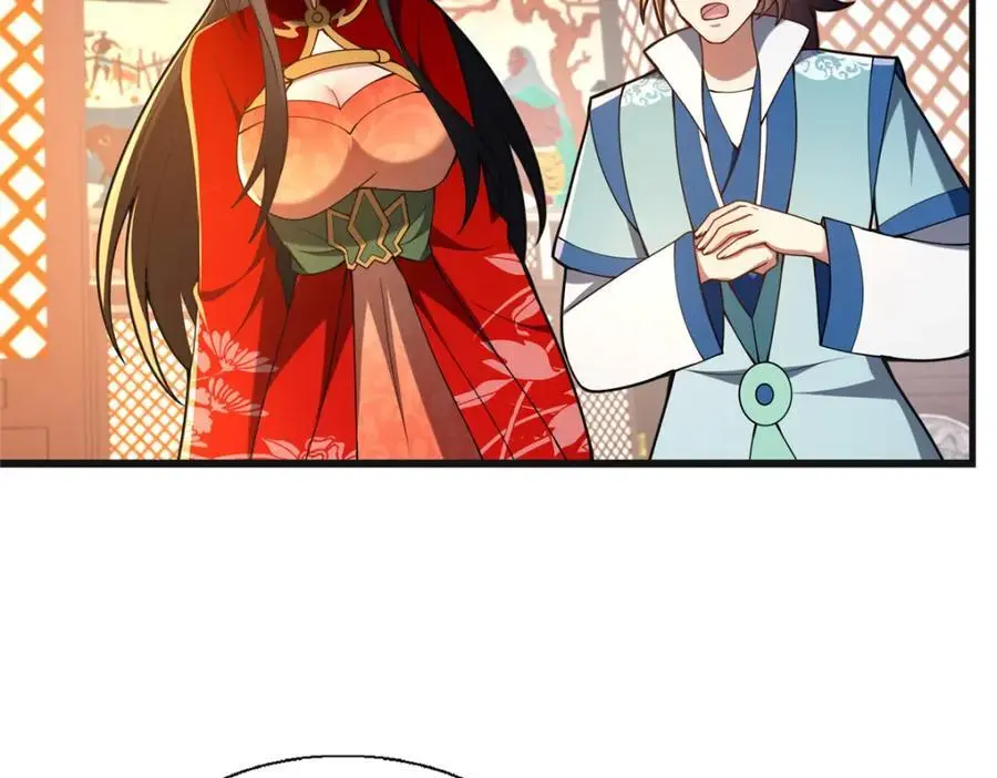 67 寻师49