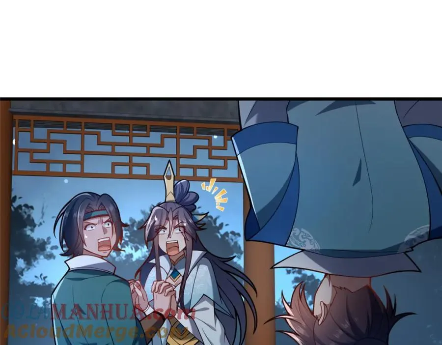 70 监视84
