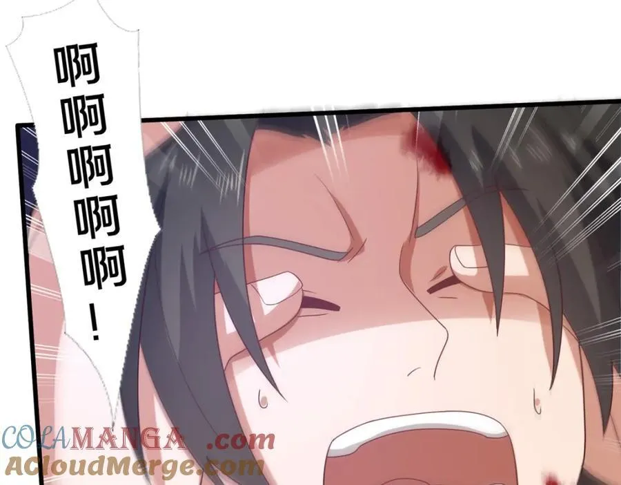 77 辛山寒的赌约52