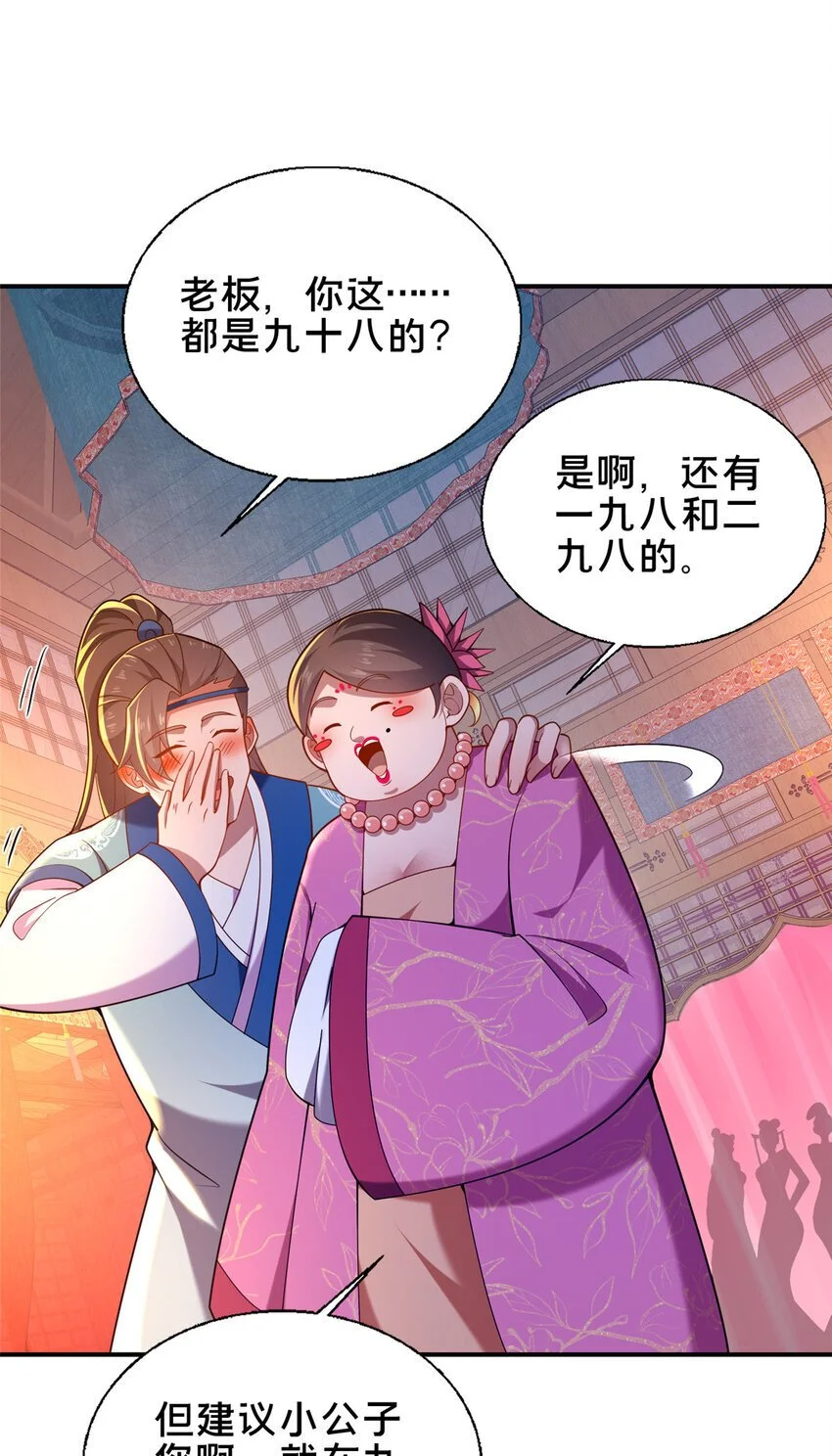 52 二九八33