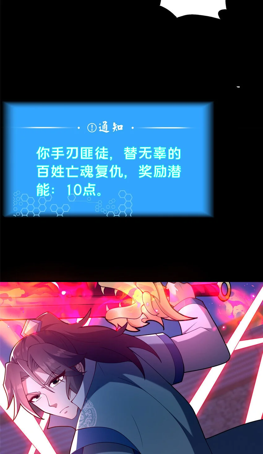 43 突入匪窝15