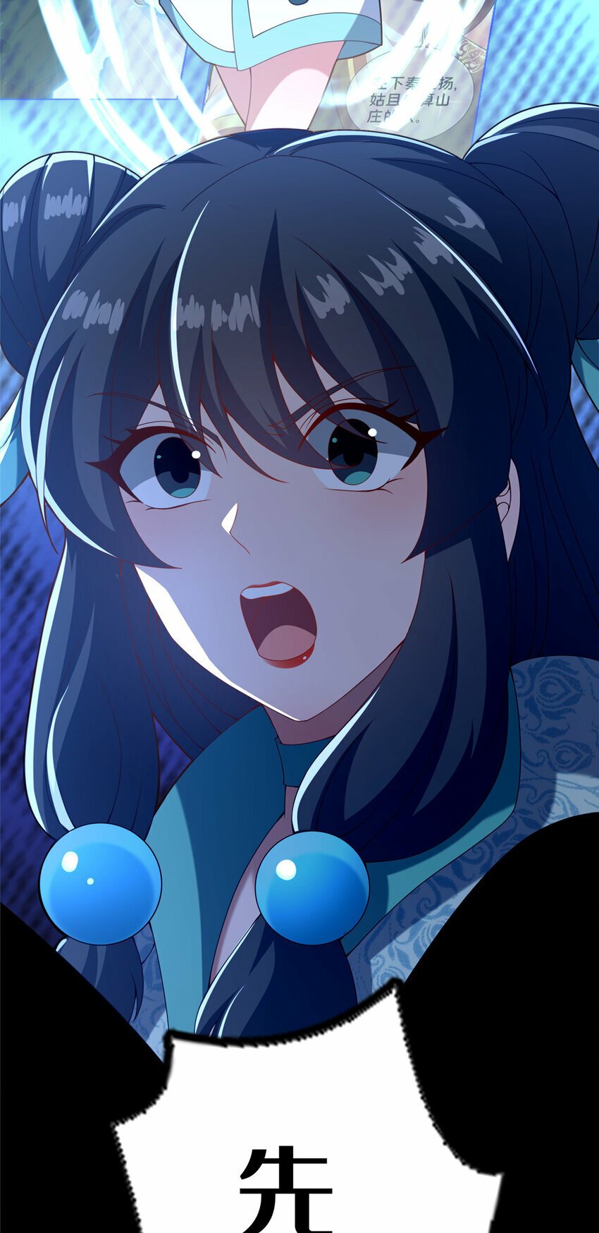 24 嗜血魔女殷艳艳52
