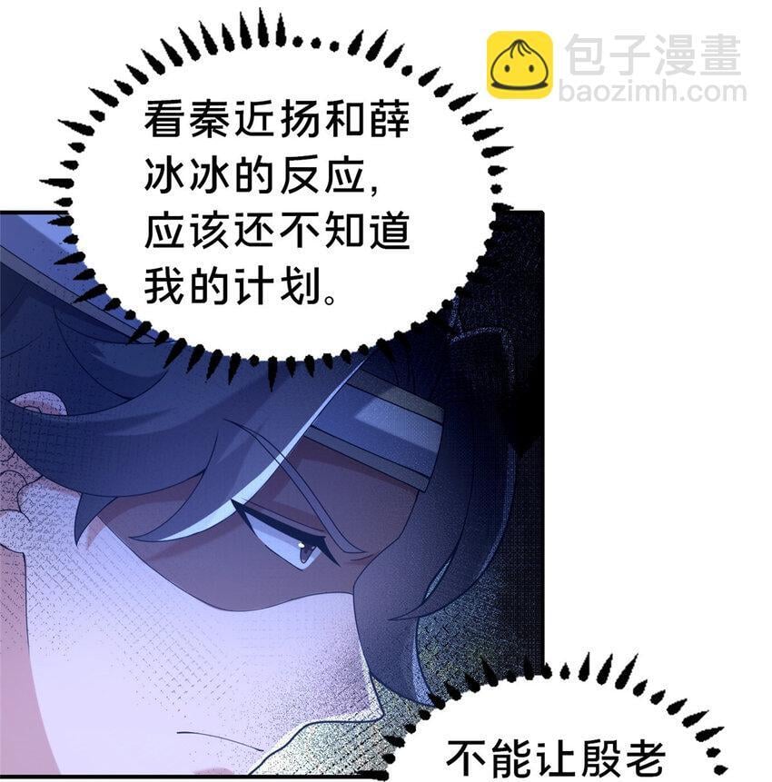 27 姗姗来迟的赵志气41