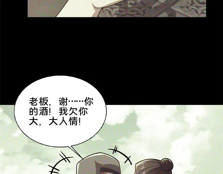 89 没错，其实都是我的……101