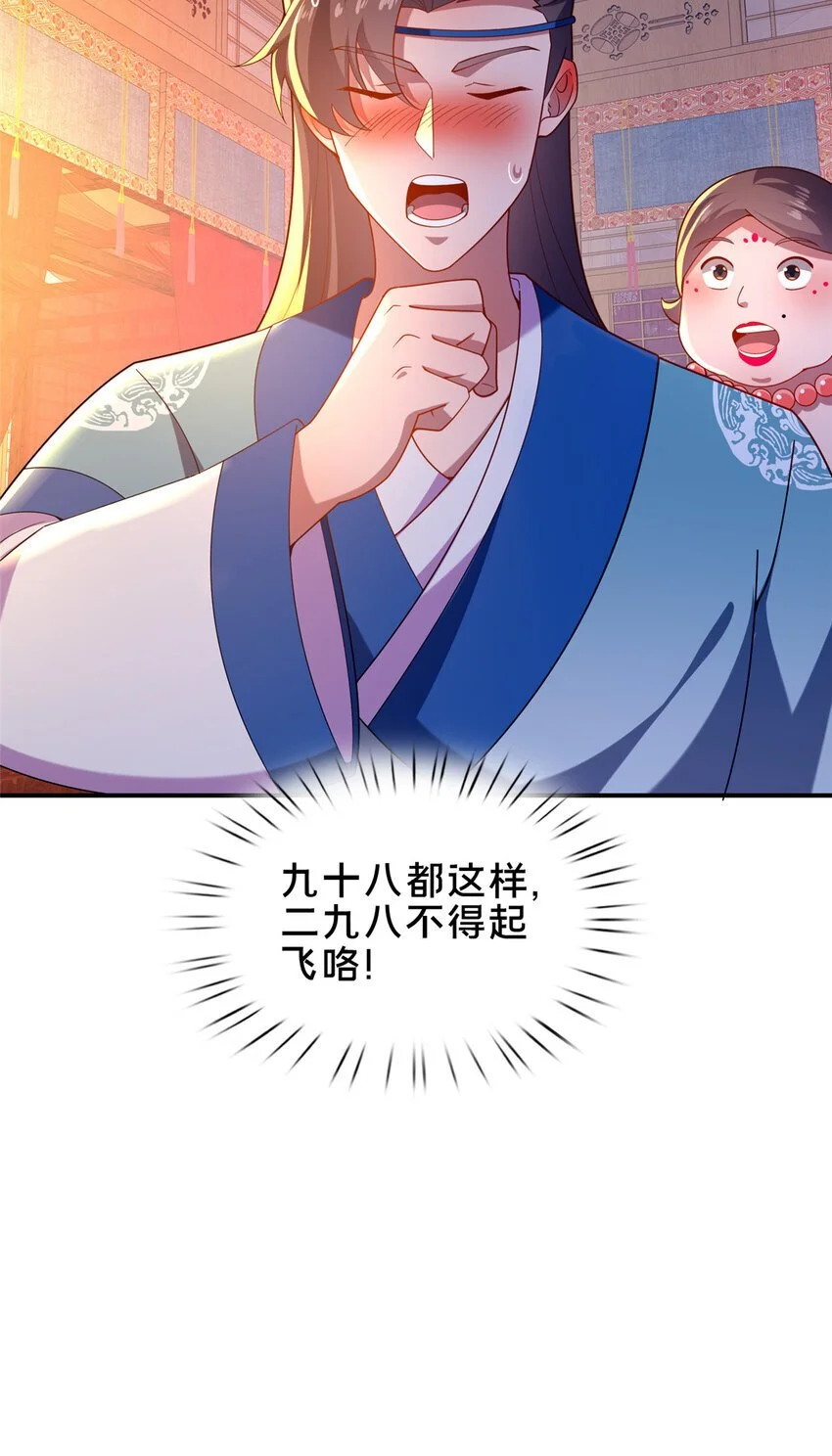 52 二九八35