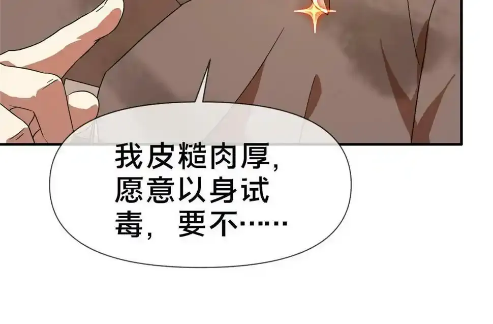 预 告17