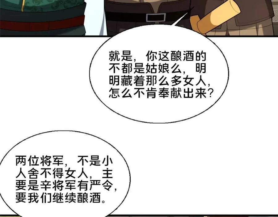 79 入城98