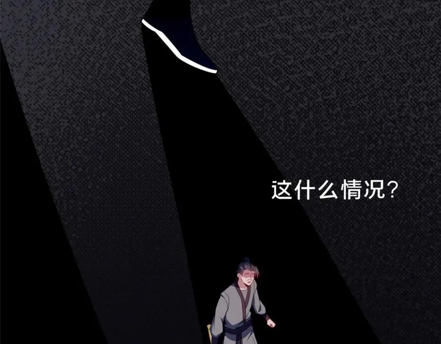 75 本人名为老六81