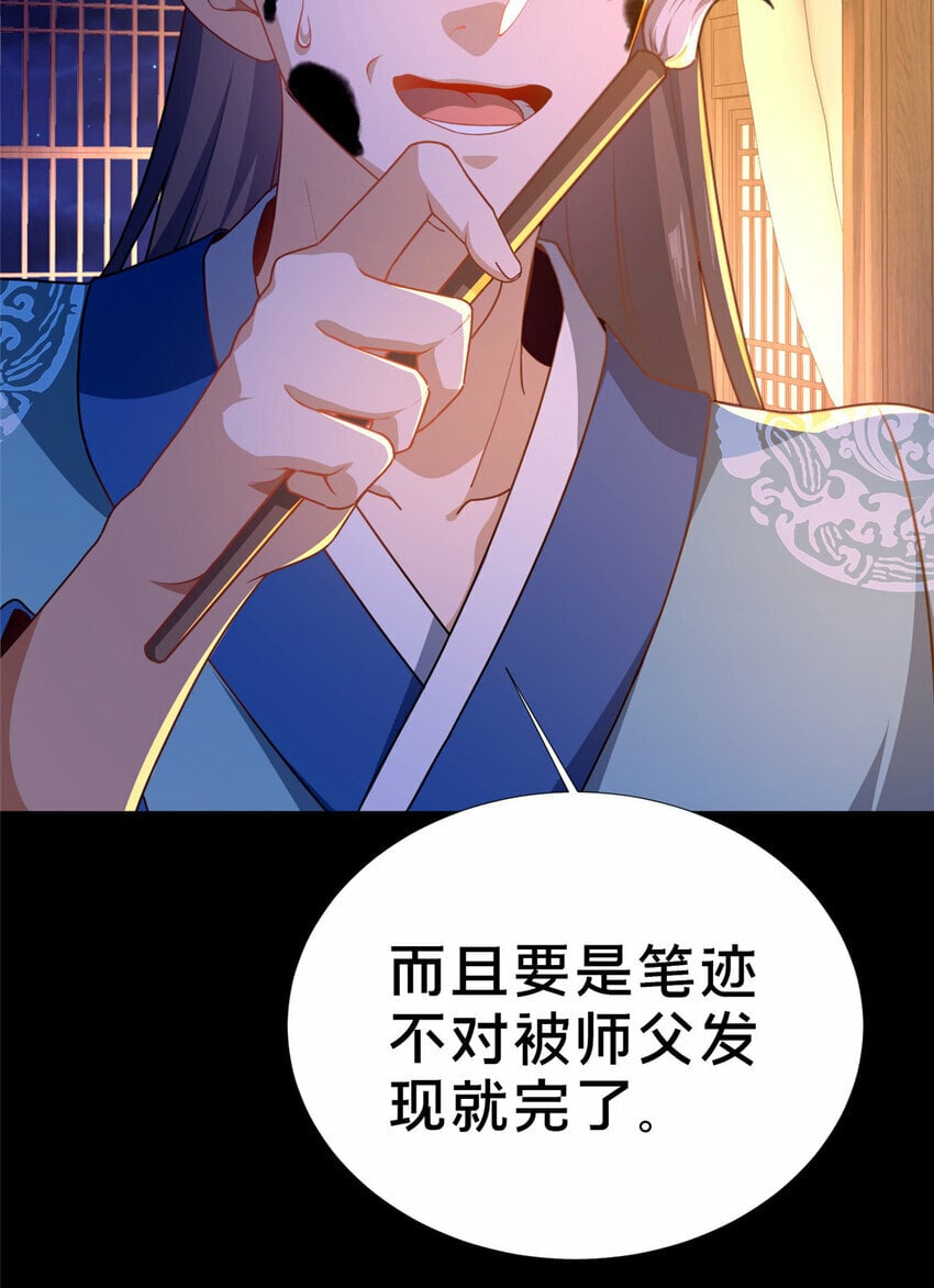 02 好兄弟嘎了？8