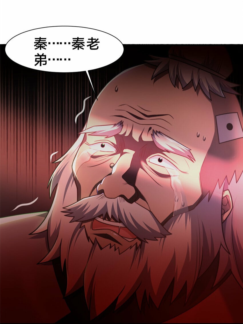 03 不狠，站不稳！72