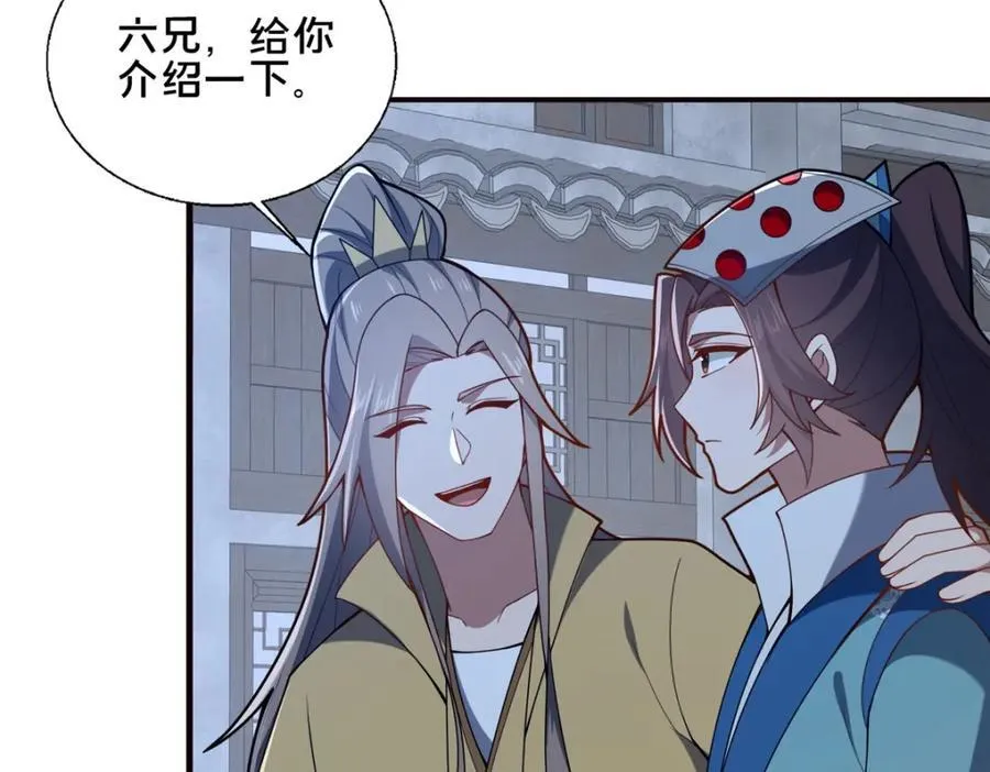 87 蛇尸现世31