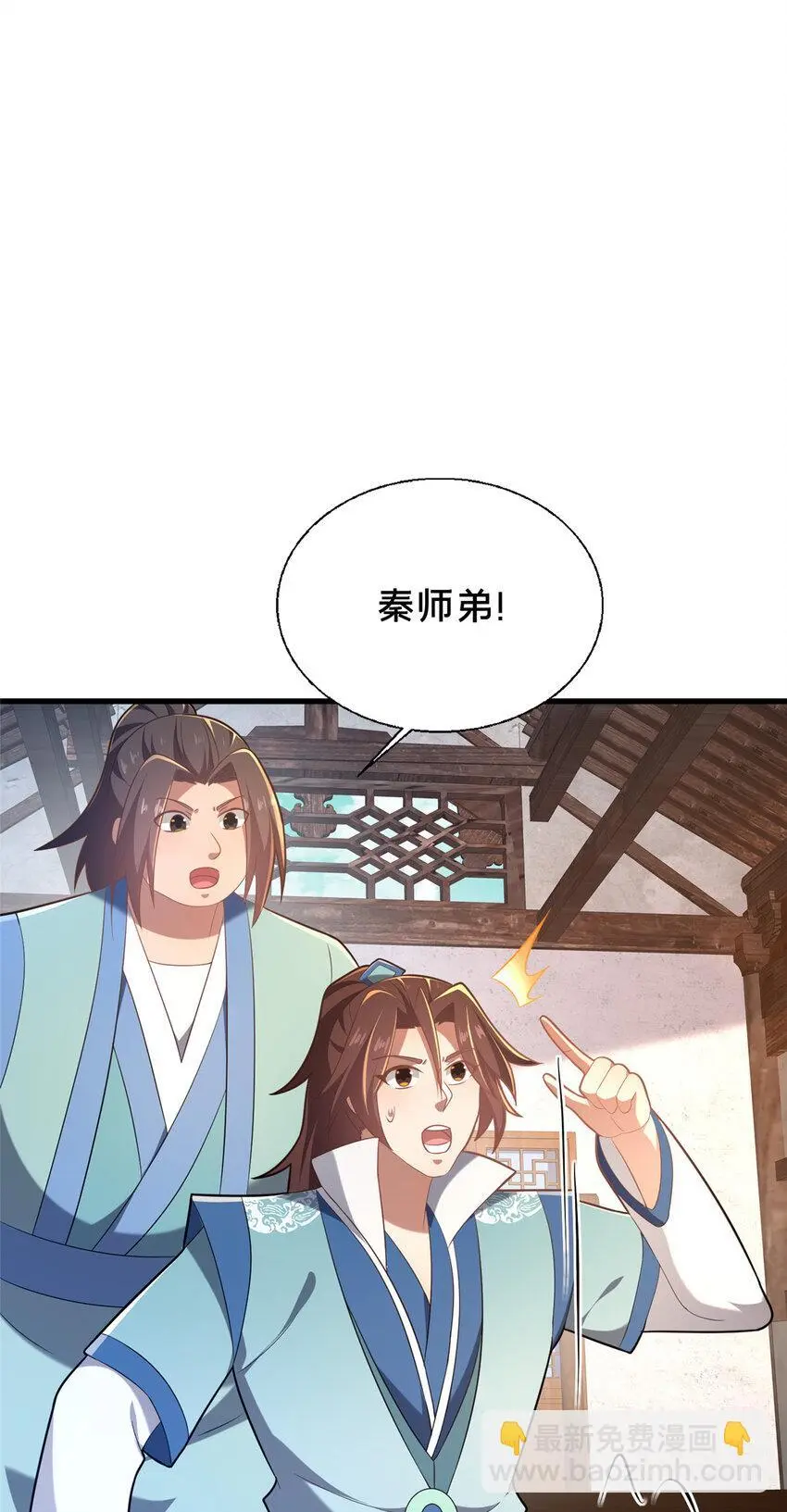 56 觐见庄主6