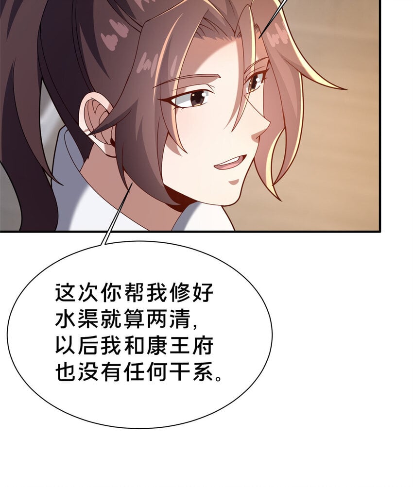 34 滴血认亲62