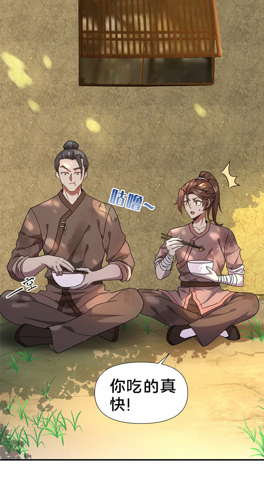 01 迟到的系统14