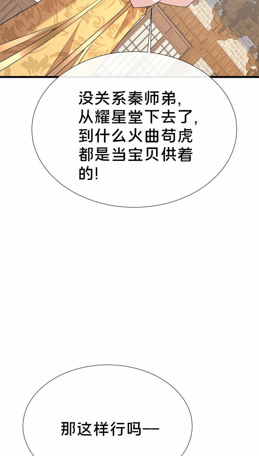 14 看看哪个厉害喽38
