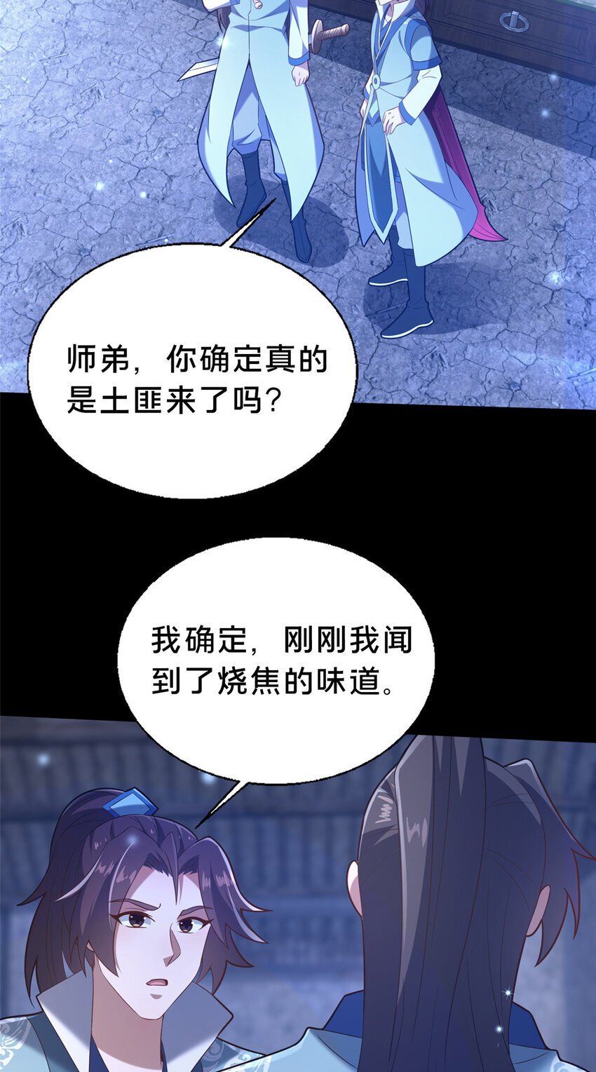 41 土匪进村3
