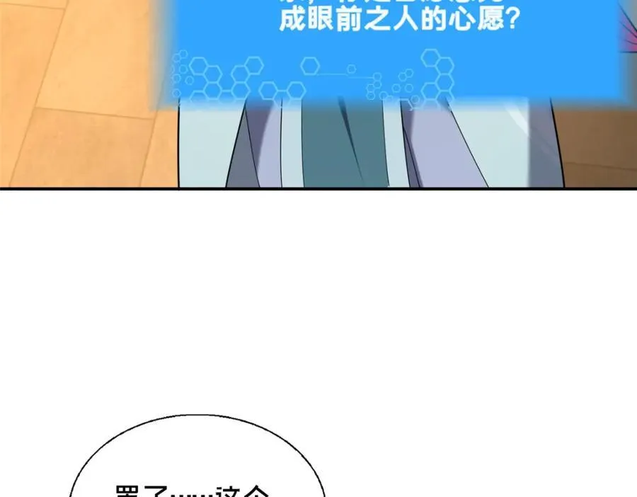 80 复杂的人性135