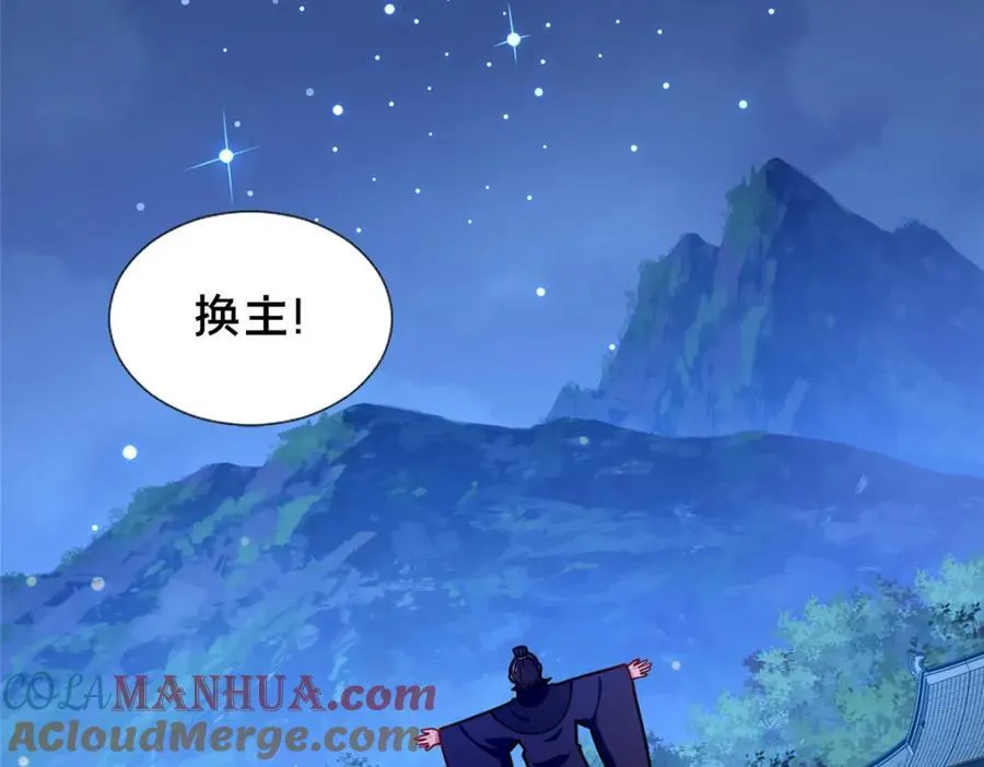 70 监视168