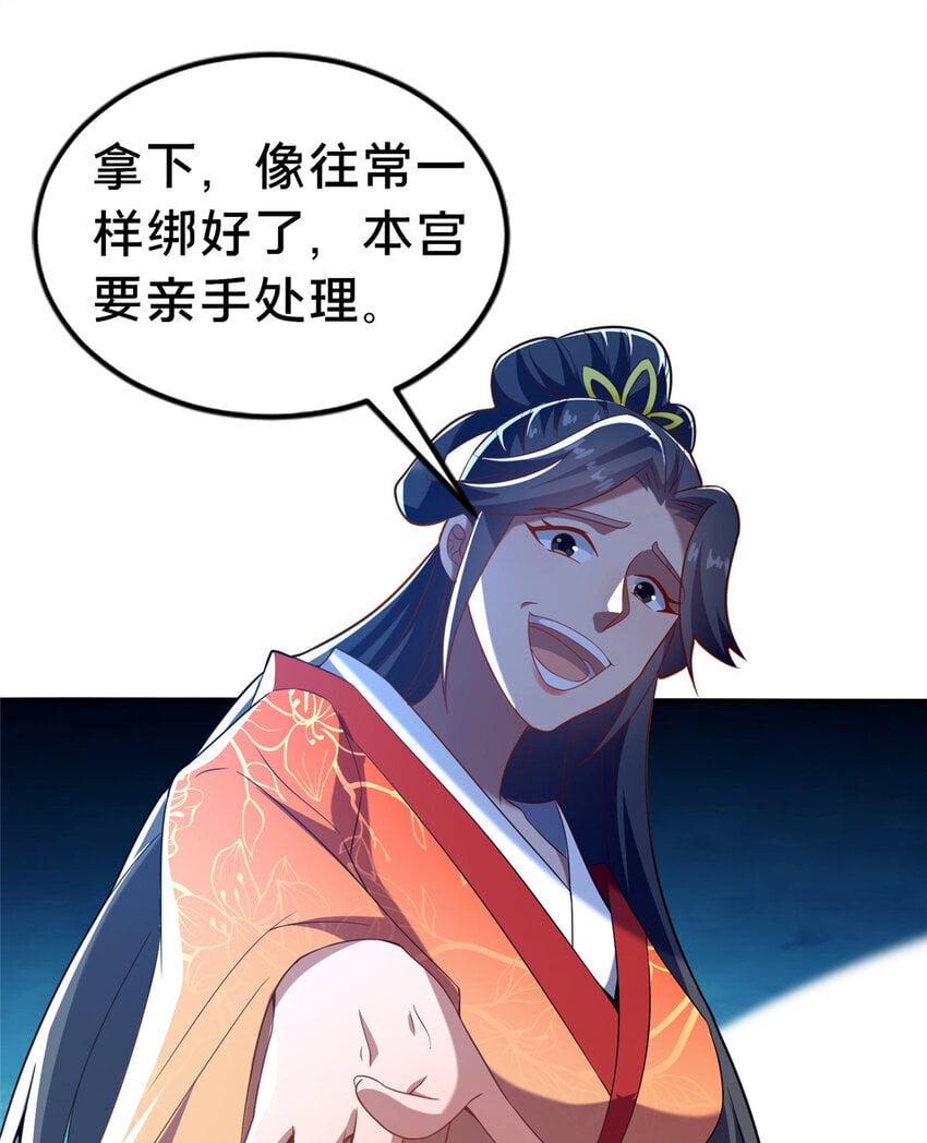 33 康王的心病6