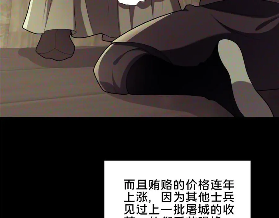 76 戚佅城下39