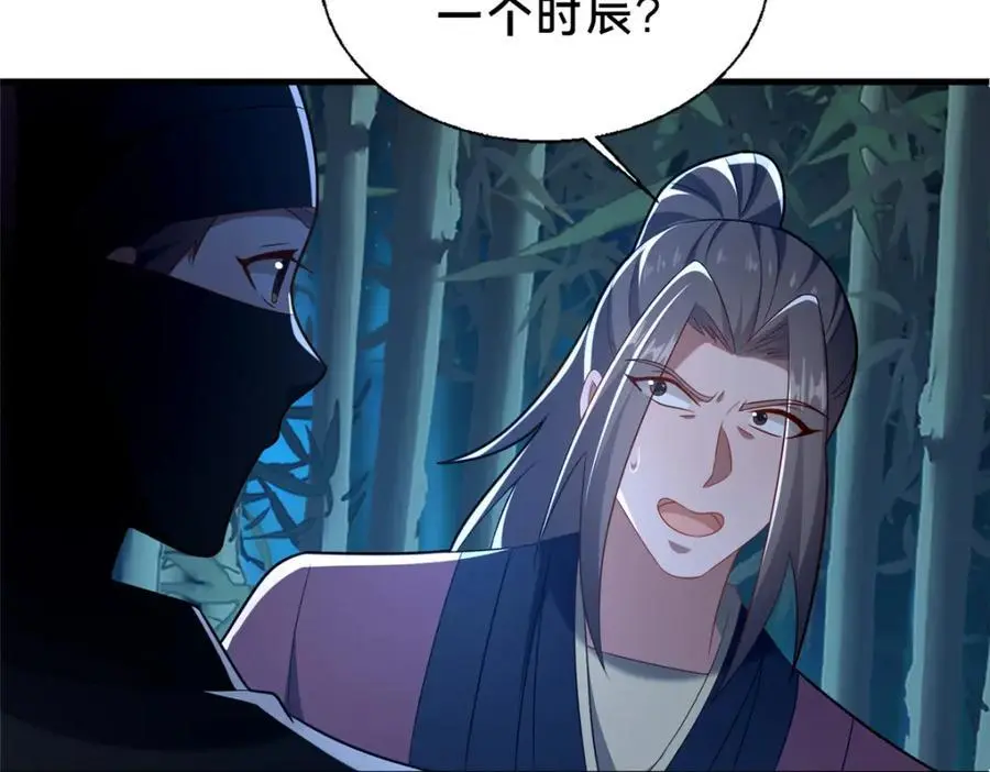 64 副考官13