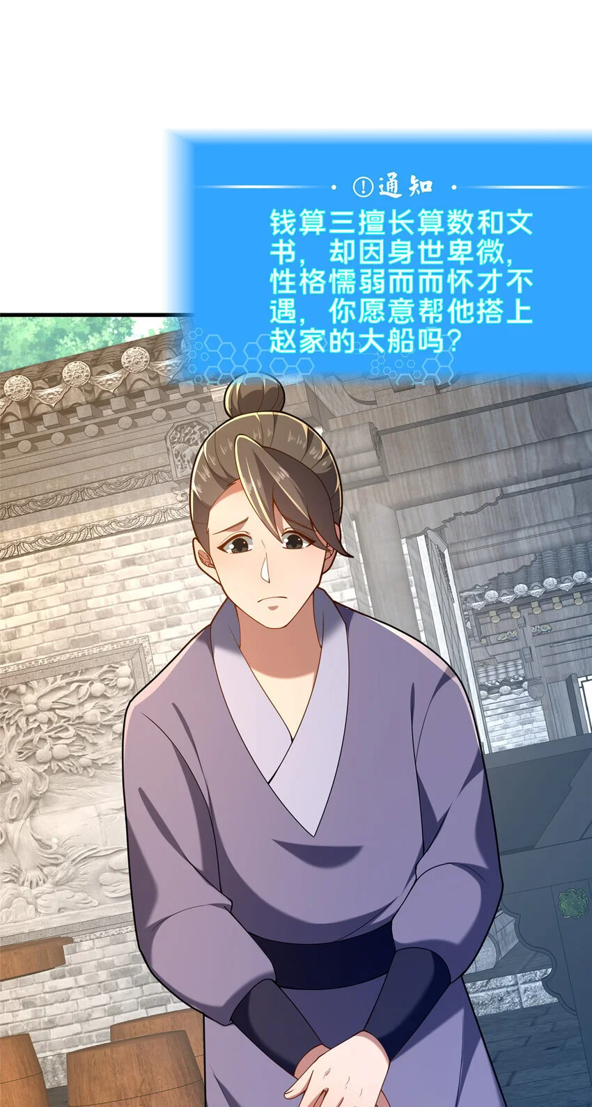 51 清理门户25