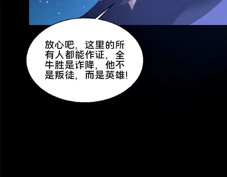 84 老六！老六！129