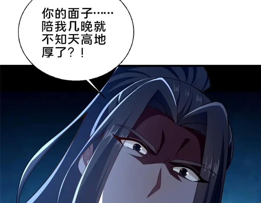 63 冤家的交易57