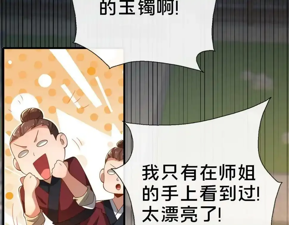 07 陷阱41