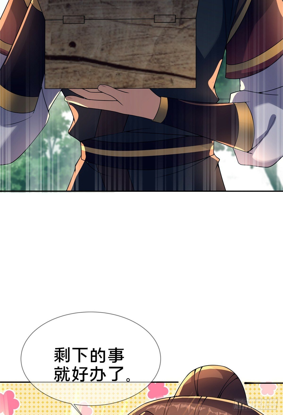 09 技能增加58