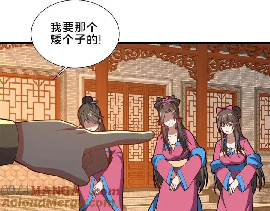 81 五迁营108