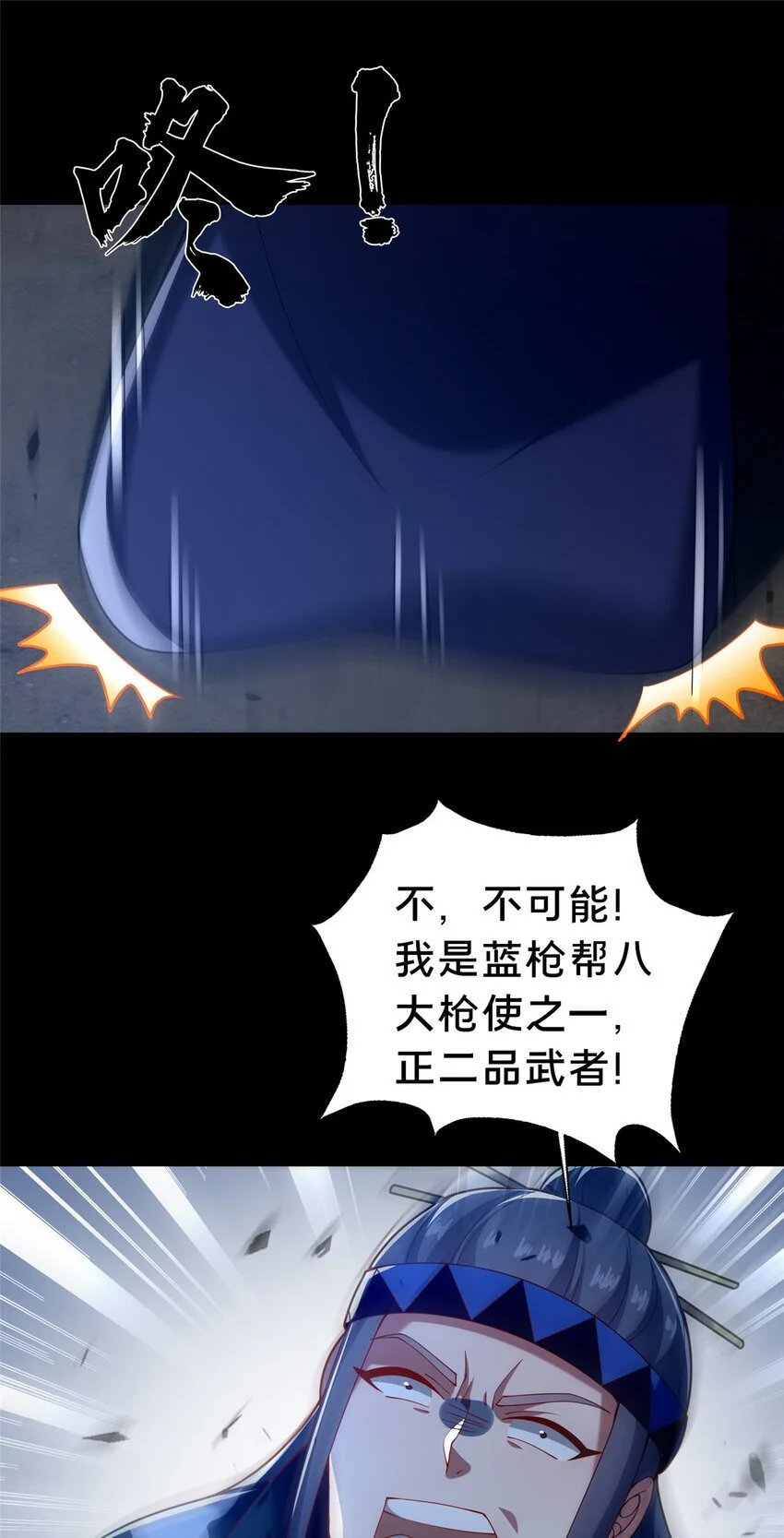 42 最后的铜板13