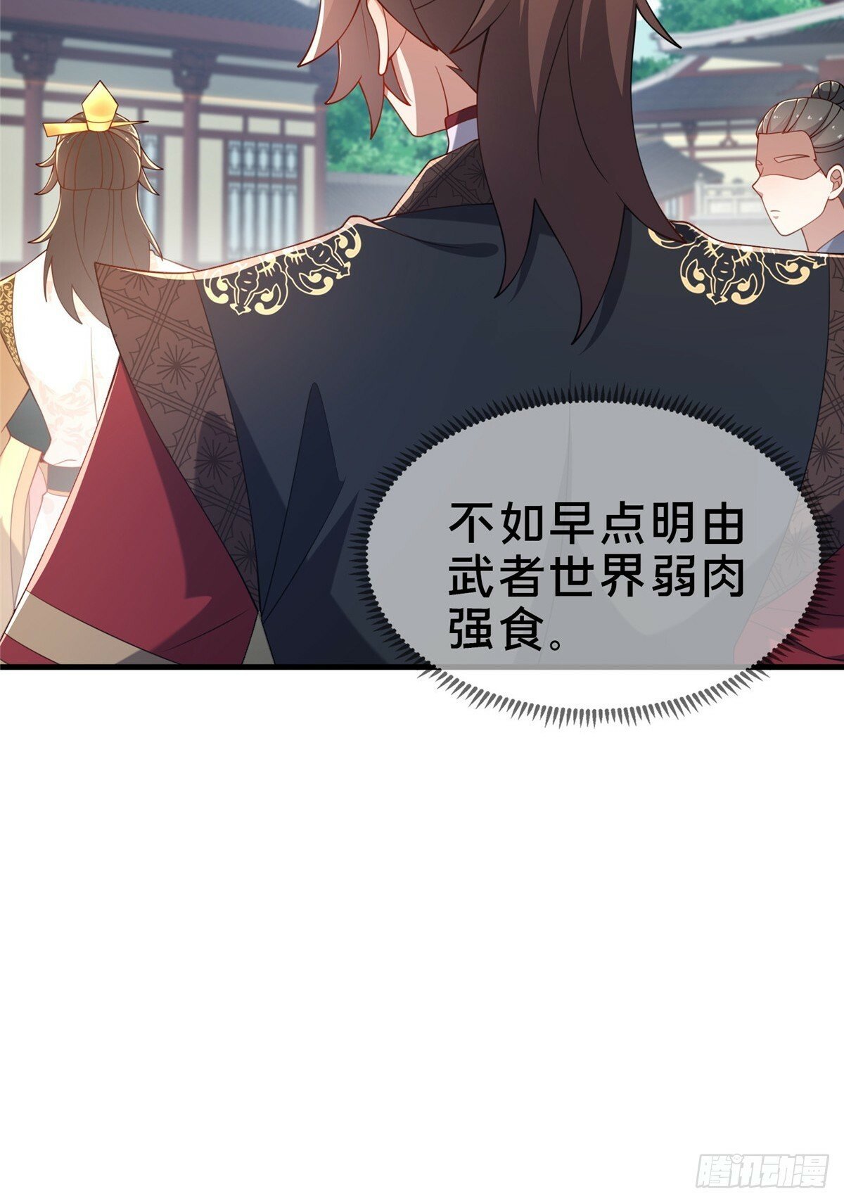 10 关于我的嘴炮46