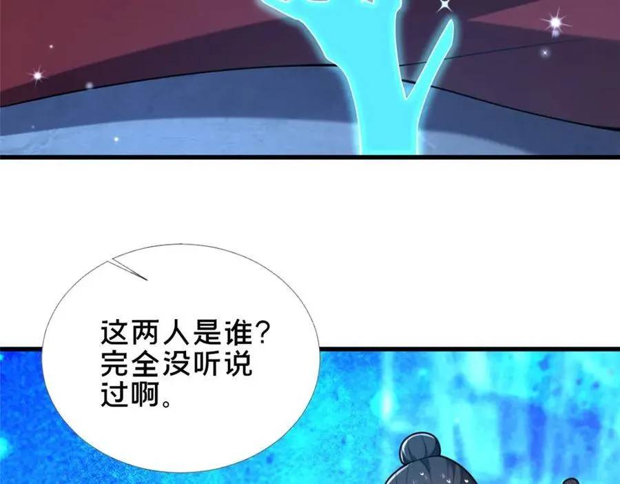 72 山庄招新99