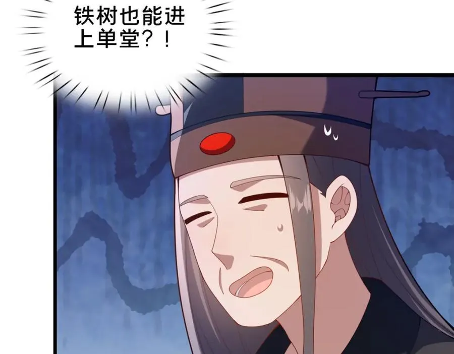 72 山庄招新75
