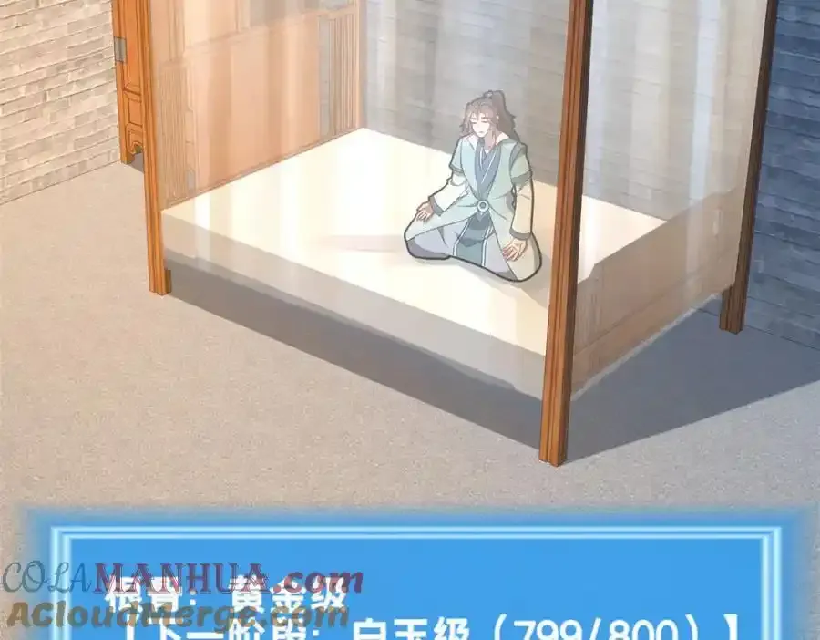71 送命题4