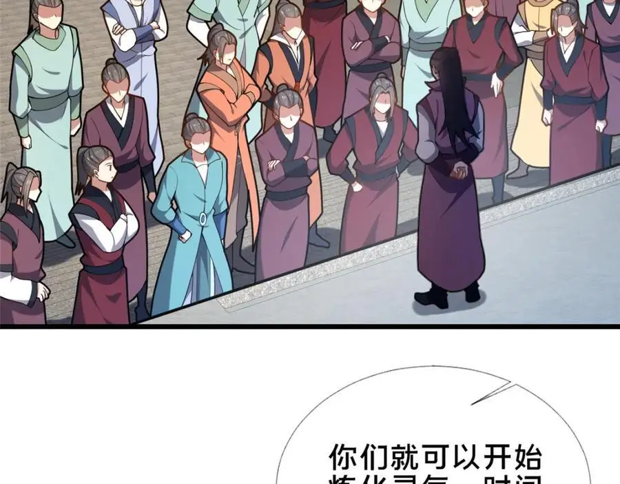 64 副考官106