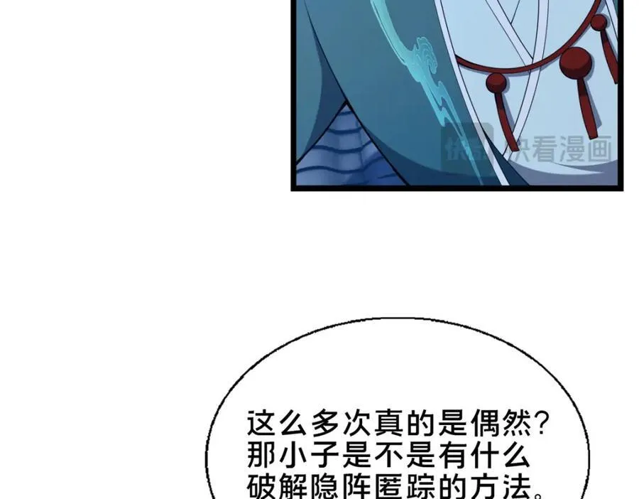73 回手9