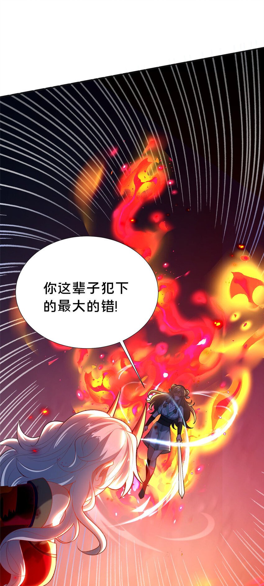 25 伤我秦大哥？48