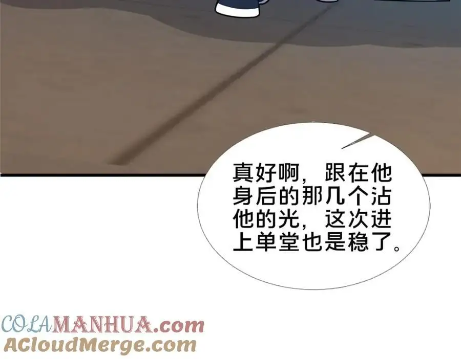 64 副考官72