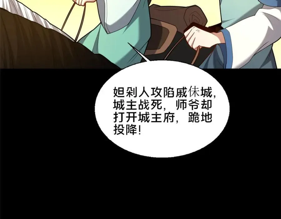 79 入城90