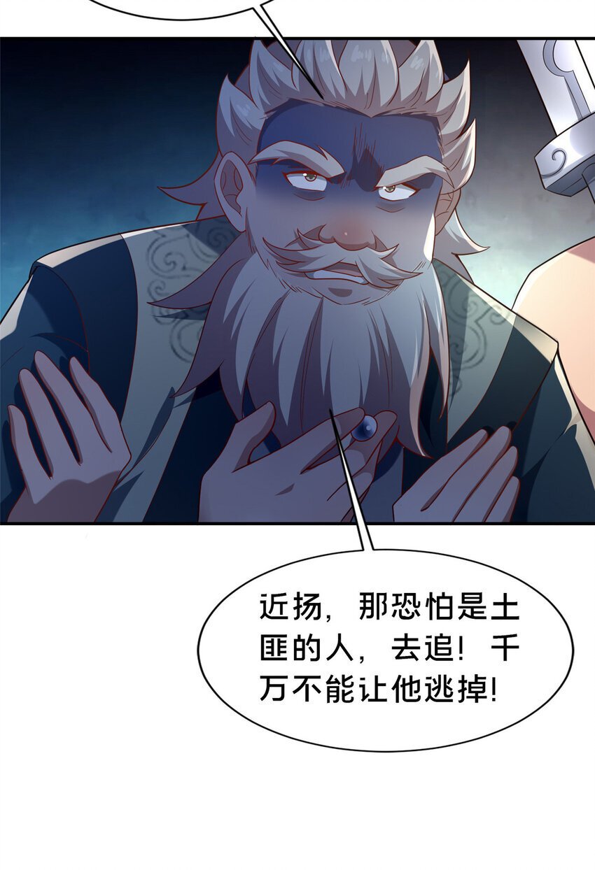 39 上山剿匪56