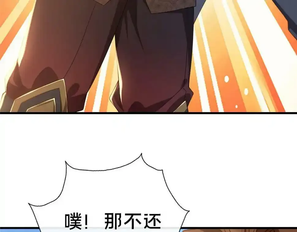 07 陷阱73