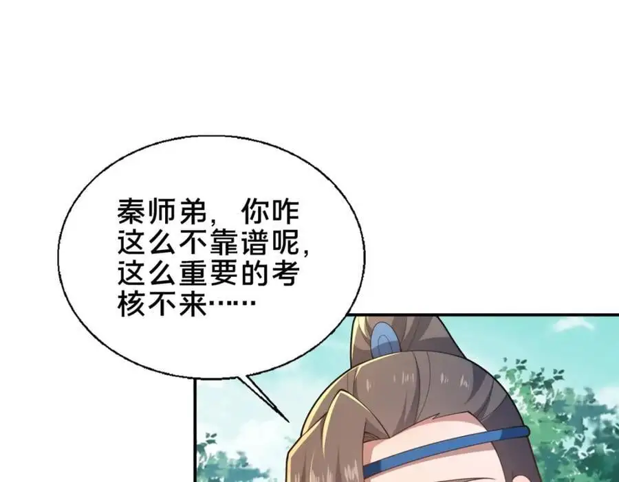 64 副考官123
