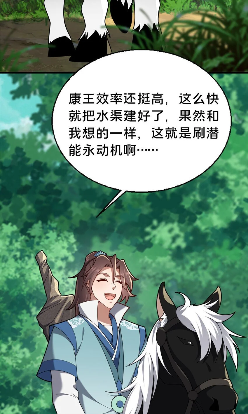 47 遇袭20