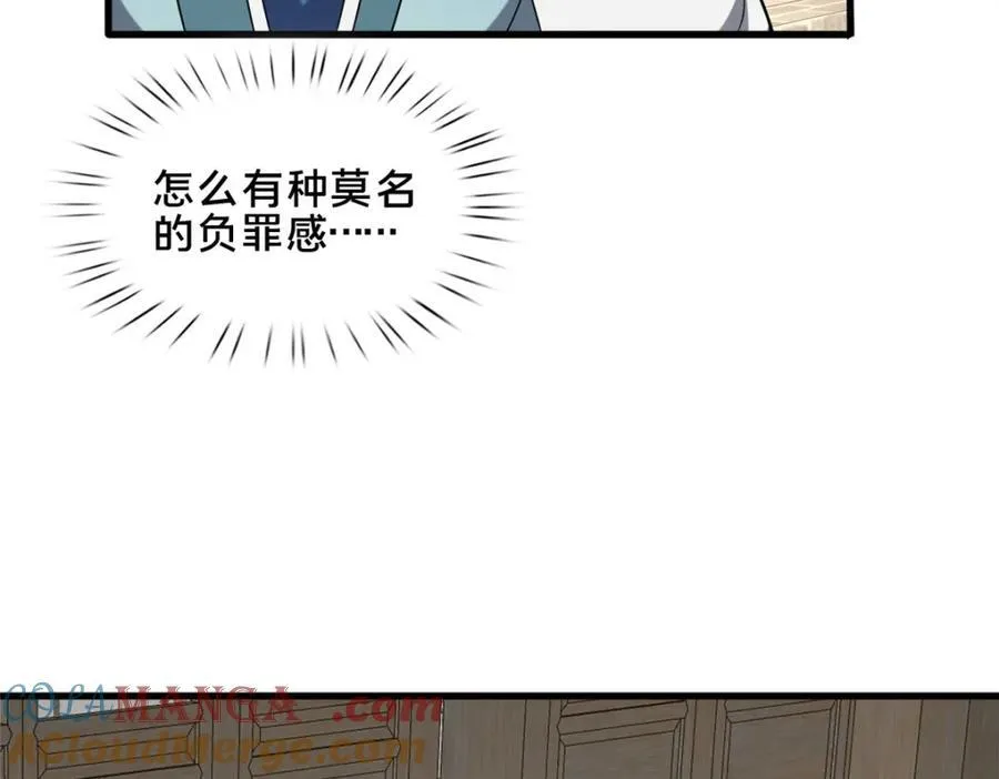 86 要不要一起搞件大事40
