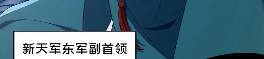 70 监视119